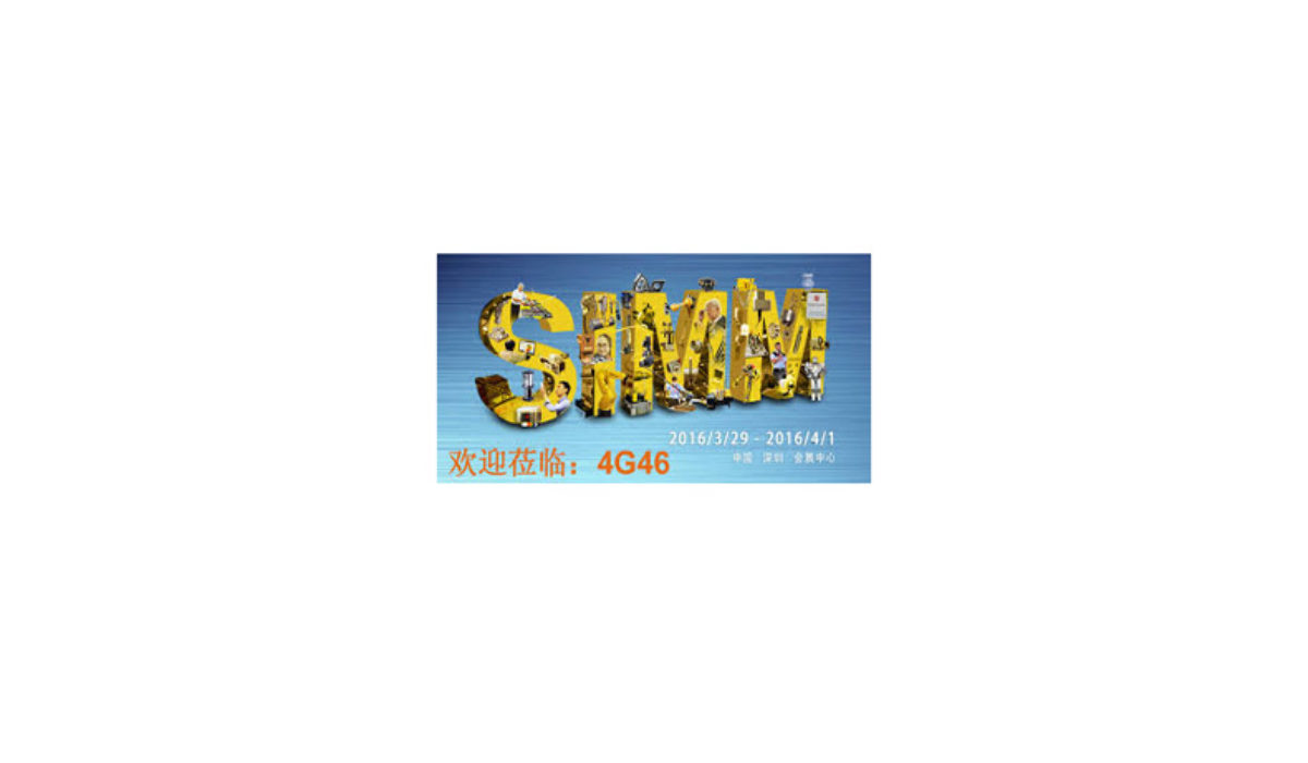 24/03/2016 – FIERA “SIMM” SHENZHEN INTERNATIONAL METAL MACHINE TOOL EXHIBITION IN SHENZHEN DAL 29 MARZO AL 01 APRILE