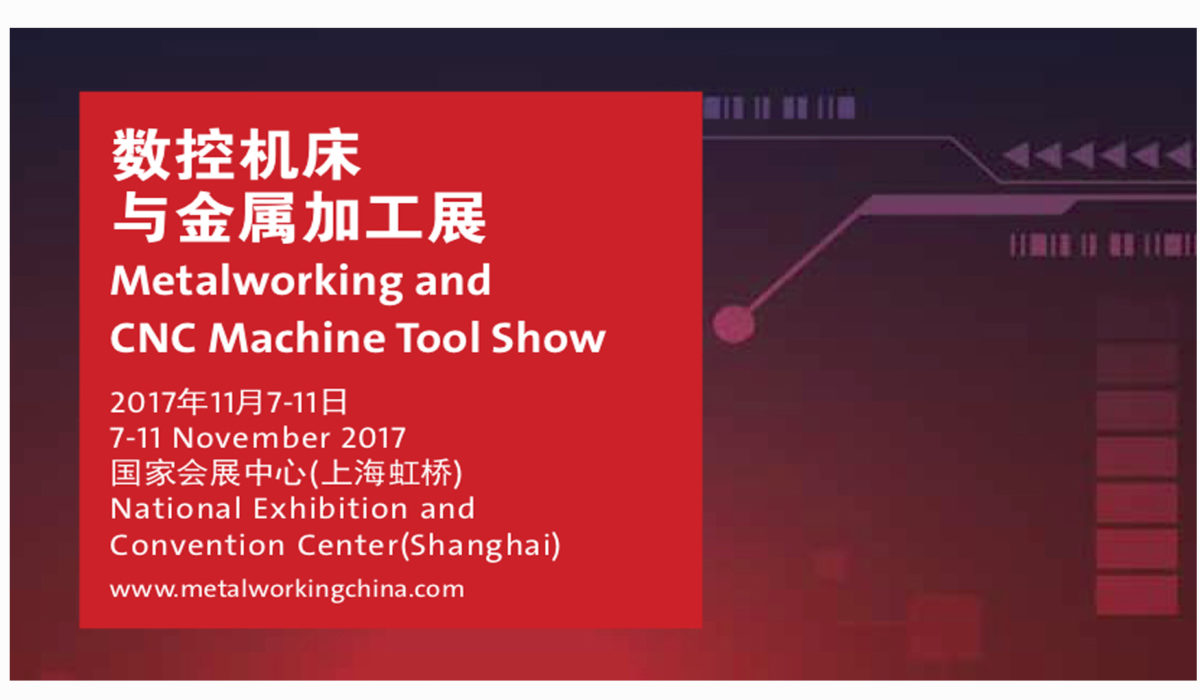 NOVEMBRE 2017 – “MWCS” METALWORKING AND CNC MACHINE TOOL SHOW A SHANGHAI 7 – 11 NOVEMBRE